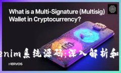 揭秘tokenim系统源码：深入解析和应用实操