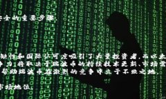 ýä瑞波币在虚拟货币中的排名与市场分析/  瑞波