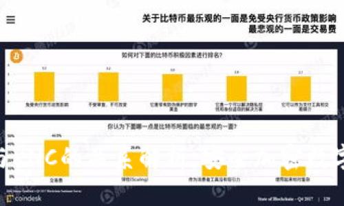 Tokenim钱包与KNC的关系解析:安全加密数字资产管理方案