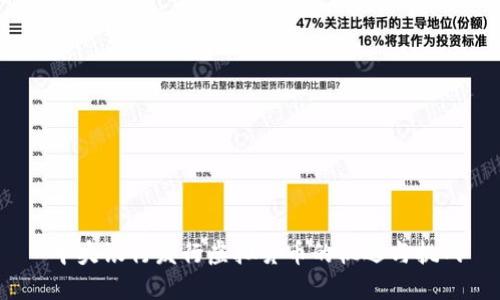 中央银行发行虚拟货币的机遇与挑战