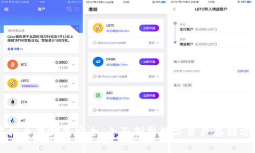 虚拟币存哪里安全:全面剖析数字资产存储方式