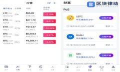 虚拟币暴利：如何在数字货币投资中获得收益