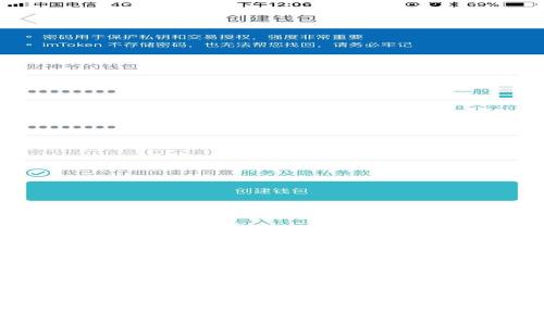 首汽虚拟币:如何高效使用与价值解析
