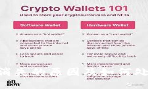 Tokenim币消失的原因及如何处理相关问题