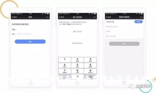 Tokenim冷钱包的使用指南:安全存储加密货币的最佳选择