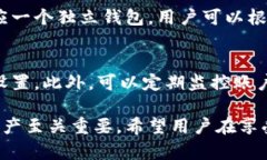   tokenim私钥有什么用？ /  guanjianci tokenim, 私钥,