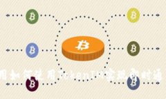 iOS应用如何使用TokenIM实现即时通信功能