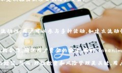   如何通过Tokenim薅羊毛？了解最优策略！ /  gua