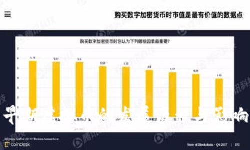 早期虚拟币的发展历程与影响