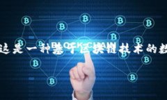 恐龙币虚拟币通常指的是“Dinosaur Coin”或类似的