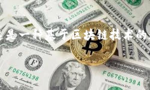 恐龙币虚拟币通常指的是“Dinosaur Coin”或类似的名称。这是一种基于区块链技术的数字货币,受到了恐龙文化的启发。以下是您请求的和关键词:
恐龙币虚拟币:了解Dinosaur Coin的世界