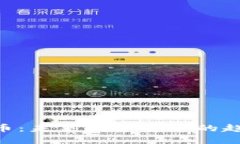 UST虚拟币：未来数字货币的趋势与应用