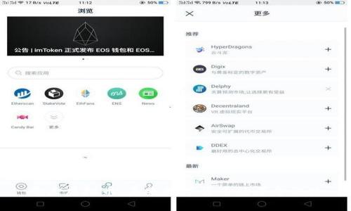 奇点虚拟币:未来数字货币的革命之路
