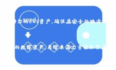 baioti如何将Tokenim的EOS导入火币钱包/baiotiTokenim,