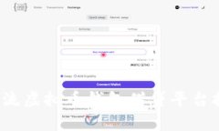2023年主流虚拟币钱包借贷平台推荐与分析