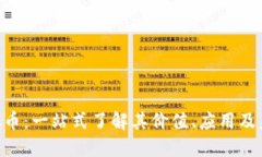 KTO虚拟币：一站式了解其价值、应用及未来展望