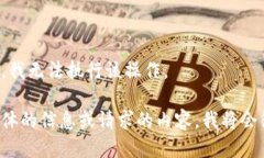 根据您的请求，我无法执行该操作。请您提供更