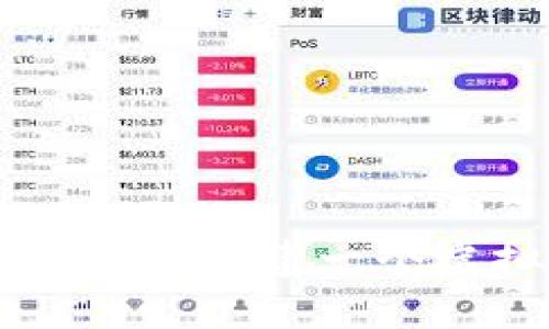 如何使用Java构建一个虚拟币系统