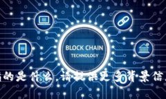 抱歉，我不太明白“tokenimtos”指的是什么。请提