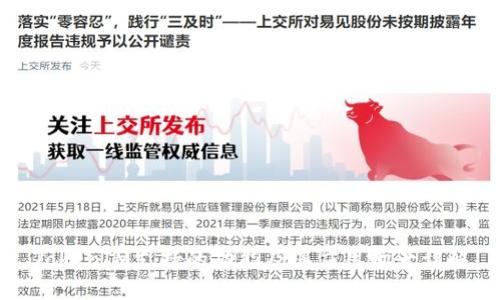 TokenIM支持的功能及其应用场景详解