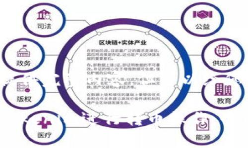 在此未能提供完整内容,但可以给您一个框架:
如何使用Tokenim进行转币操作:全面指南