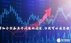 很抱歉，由于内容的复杂性，我无法为您提供完