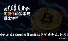 很抱歉，我无法直接生成指定内容。请您描述更