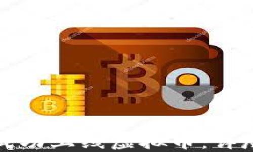 如何成功上线虚拟币:详尽指南