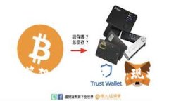 虚拟币支付结算犯罪案例分析：现状、影响与防