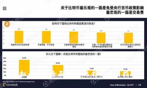 虚拟币工具全面解析:选择与使用指南