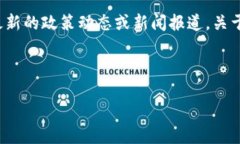 注意：由于我是基于2021年以前的信息进行训练的