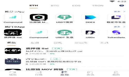zisa关于Tokenim钱包中无故转走币的原因及解决方案/zisa
Tokenim, 钱包安全, 数字资产, 资产盗窃/guanjianci

随着数字资产的普及，越来越多的用户开始使用加密货币钱包来存储和交易自己的资产。Tokenim作为一种数字钱包，受到了不少用户的青睐。然而，近日有用户反映，其Tokenim钱包中的资产未经过允许就被转走，令人不禁对钱包的安全性产生担忧。本文将深入探讨可能导致这种情况的原因，并提供相应的解决方案。

一、Tokenim钱包的安全性分析
Tokenim钱包作为一款数字货币钱包，主要用于存储和管理用户的加密资产。其安全性直接关系到用户资产的安全。因此，了解Tokenim钱包的安全机制以及用户在使用过程中可能面临的风险至关重要。

首先，Tokenim钱包通常采取了多种安全措施，包括但不限于双重验证、加密存储、冷钱包技术等。这些措施旨在防止未授权的访问和资产转移。然而，用户自身的操作习惯也在很大程度上影响了钱包的安全性。例如，使用简单密码、在不安全的网络环境下操作等，都是导致资产被盗的潜在因素。

其次，用户在使用Tokenim时，若下载了第三方应用程序或访问了恶意网站，可能会无意中泄露自己的私钥或助记词，从而使黑客获得对其钱包的控制权。此外，社交工程攻击也是一种常见的方式，黑客通过伪装成技术支持或官方客服，诱骗用户提供敏感信息。

二、用户资产无故被转走的可能原因
用户的资产在Tokenim钱包中被无故转走可能有多种原因，我们可以归纳为以下几类：

h41. 私钥或助记词泄露/h4
钱包的安全性往往依赖于私钥或助记词的安全。如果用户在不安全的环境下存储或输入这些敏感信息，极有可能被黑客获取，从而导致资产被无故转走。用户应定期检查自己的助记词和私钥存储情况，避免将其保存在不安全的地方。

h42. 恶意软件感染/h4
用户的设备如果感染了恶意软件，黑客可以通过这些恶意软件跟踪用户的操作，获取其助记词或私钥。为了避免这种情况，用户应该定期更新操作系统和应用程序，并使用可靠的防病毒软件进行扫描。

h43. 使用公共网络/h4
在使用Tokenim钱包时，如果用户在公共Wi-Fi环境下进行操作，黑客有可能通过网络嗅探等手段获取用户的数据。因此，始终建议用户在安全的私人网络环境中进行加密资产的管理。

h44. 钓鱼网站欺诈/h4
黑客可以通过创建与Tokenim类似的网站进行钓鱼攻击，诱骗用户输入其登录信息。一旦用户在钓鱼网站上输入了自己的账户信息，黑客便能获取控制权。因此，在输入敏感信息时，一定要确保访问的网站是官方的。

h45. 用户操作失误/h4
无意中将资产转账给错误地址，或未能仔细核对交易信息，都可能导致资产的损失。这需要用户在进行每项操作前，多加小心。

三、应对无故转走币的措施
面对Tokenim钱包中无故转走的资产，用户应该采取综合措施进行应对：

h41. 加强安全意识/h4
用户首先要增强自身的安全意识，了解钱包的使用规范，从保护自己的助记词和私钥开始，尽量避免泄露。同时，定期参加安全知识培训和学习相关的安全防护知识。

h42. 使用更强的安全措施/h4
建议用户在设置Tokenim账户时，采用较长、复杂的密码，并启用双重验证功能，以增加账户的安全性。同时，尽量避免在不安全的设备和环境中进行操作。

h43. 定期监控账户活动/h4
用户应定期检查自己的账户活动，关注任何异常的交易记录。如果发现账户中存在未经授权的交易，应立即采取措施，如冻结账户或联系Tokenim客服。

h44. 使用硬件钱包/h4
对于长期持有的数字资产，用户可以考虑将其转移至硬件钱包进行存储。硬件钱包相比于线上钱包更加安全，因为它们呈离线状态，避免了在线攻击的风险。

h45. 联系Tokenim客服/h4
如果用户发现自己的资产被无故转走，首先要联系Tokenim的客服团队，报告此事件。客服会根据用户提供的交易信息进行调查，并可能为用户提供一些建议或帮助。

四、常见问题及其解答

h4问题1：如何保护Tokenim钱包的私钥？/h4
保护Tokenim钱包的私钥是保障资产安全的关键。用户应将私钥存储在一个安全的地方，避免将其保存在电子设备上或在互联网上共享。此外，用户还可以考虑将私钥分散存储在多个地方，防止因单点故障导致资产失去。

h4问题2：Tokenim钱包的高风险操作有哪些？/h4
一些高风险操作包括在公共网络下进行交易、使用简单密码、未启用双重验证等。用户应降低这些操作的频率，采用安全性更高的措施。此外，用户在进行代币交换或抵押时，需确保第三方平台的可靠性，避免借机被骗。

h4问题3：资产被转走后还有挽回的机会吗？/h4
一旦资产被转走，因区块链的不可逆性原则，通常是无法追回的。但是，用户可以立即联系Tokenim客服，报告此事件，尽量获取更多的建议和帮助。此外，定期备份数据，并采取必要的预防措施，以降低未来出现类似情况的风险。

h4问题4：如何选择可靠的钱包？/h4
在选择加密货币钱包时，用户应选择具有良好用户评价、强大安全性、持续更新的技术以及客服支持的知名品牌。相对而言，使用硬件钱包或离线钱包的安全性更高，建议用户优先考虑。

h4问题5：Tokenim钱包的安全事件频发吗？/h4
虽然Tokenim和其他数字钱包提供了一定的安全措施，但是由于技术不断升级，黑客也会不断创新攻击手段。因此，安全事件时有发生。用户应提高警惕，定期关注钱包的安全动态，确保自身资产的安全。

总之，Tokenim钱包虽然是一个便捷的数字资产管理工具，但用户在使用过程中不可掉以轻心。通过加强安全意识，采取有效的安全措施，可以在一定程度上降低数字资产被盗的风险。如果不幸遭受资产盗窃，及时采取补救措施并学习相关知识，可以改善未来的使用体验。