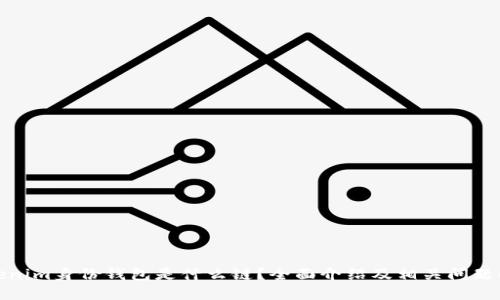 Tokenim身份钱包是什么链？全面介绍及相关问题解答