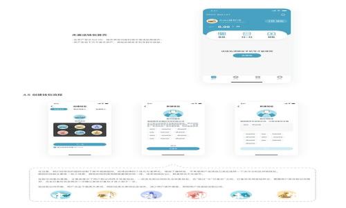 中国虚拟币交易现状与未来展望