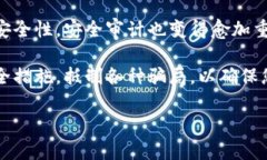 baioti区块链虚拟币最新骗局揭秘：如何保护投资