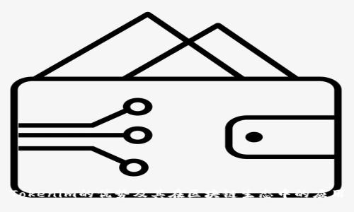 Tokenim的优势及其在区块链生态中的应用