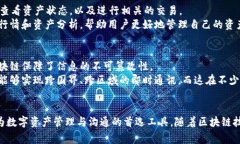 biao ti/biao ti了解TokenIM的主要使用国家及其应用优