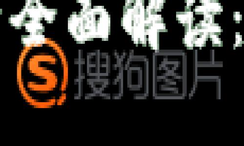 2023年虚拟货币币种全面解读：投资、使用与未来趋势