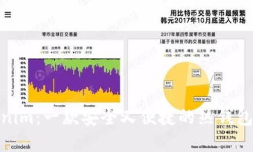 Tokenim:一款安全又便捷的热钱包选择