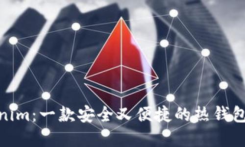 Tokenim:一款安全又便捷的热钱包选择