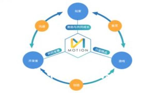 和关键词

揭露网络虚拟币诈骗的真相与防范措施