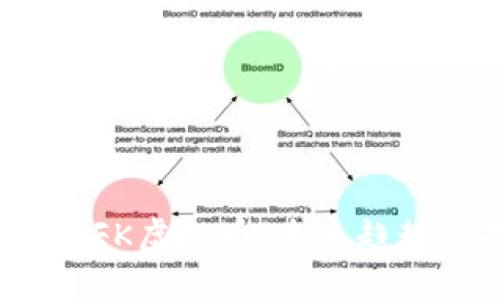 : 深入了解DFK虚拟币:未来趋势与投资价值