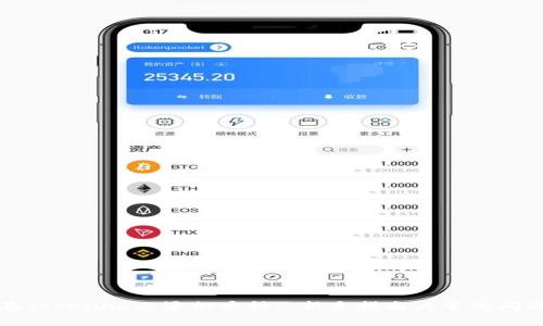 如何在Tokenim上添加币种: 新手指南与常见问题解答