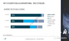 TokenIM被盗事件分析及其后果