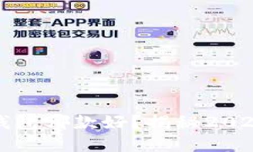 虚拟币硬件钱包哪款好?揭秘2023年最佳选择