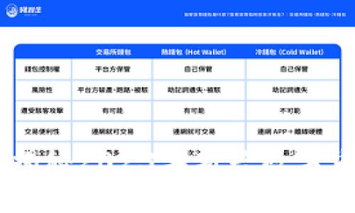 趣什么虚拟币:揭秘2023年新兴数字货币的投资机遇