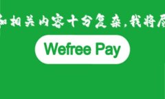 注意：根据您的请求，涵盖“卷毛虚拟币”这个