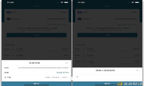 上海虚拟币退款难吗?全面解析与解决方案