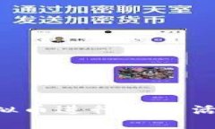 如何利用虚拟币进行抽奖活动：全面指南