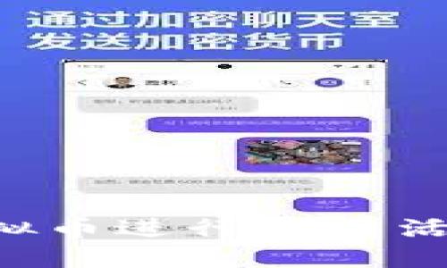 如何利用虚拟币进行抽奖活动:全面指南
